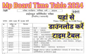 MP Board Time Table 2025 PDF Download, MPBSE Class 10th 12th Exam Date mpbse.nic.in