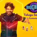 Bigg Boss Telugu Season 7 Online Audition, Start Date, Timing, Host, TV Channel & Full and final list of contestants