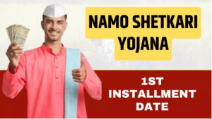 Namo Shetkari Yojana 1st Installment Date 2023, Payment Status & Beneficiary List